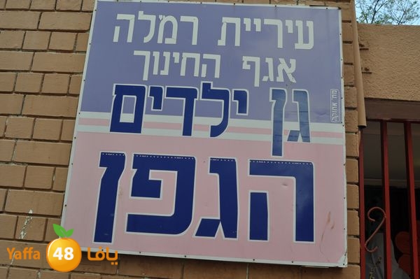 3nabrawda318 (23).JPG